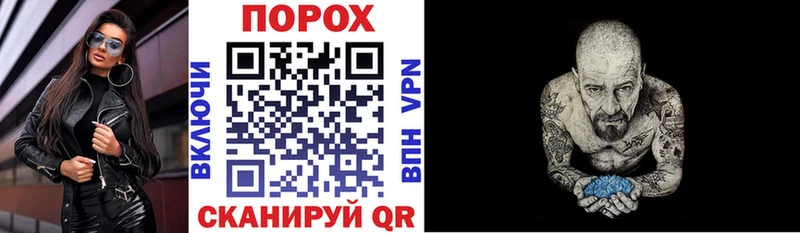 АМФЕТАМИН VHQ  darknet формула  Гуково  купить наркоту 
