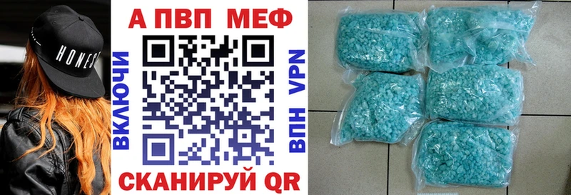 Alpha-PVP Crystall закладки OMG ССЫЛКА Гуково