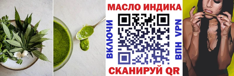 Еда ТГК конопля  наркотики  Гуково 