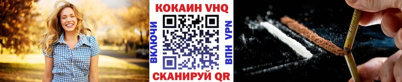 mega зеркало Гуково КОКАИН Колумбийский