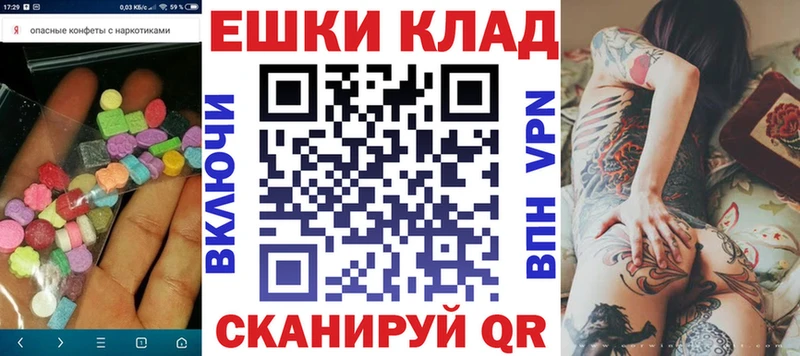 Ecstasy круглые  Гуково 