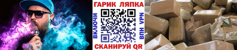 ГАШИШ убойный  закладка  Гуково 