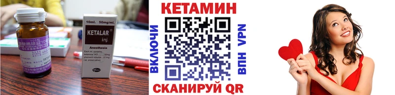 Кетамин ketamine  цена наркотик  Гуково 