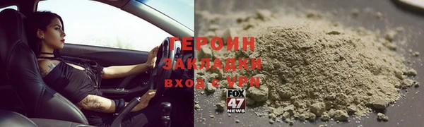 наркотики Алзамай
