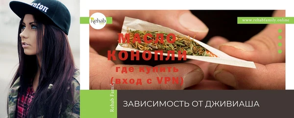 гашишное масло Ростов