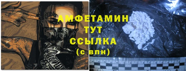 круглые Горняк