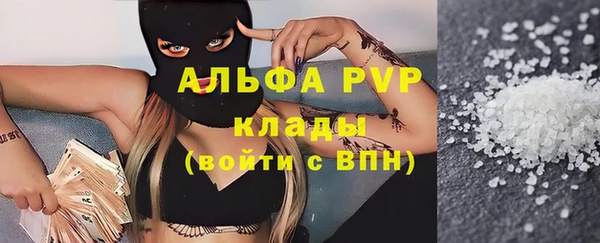 наркотики Алзамай