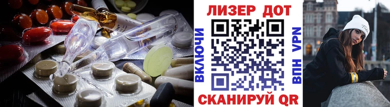Лсд 25 экстази ecstasy где найти Гуково
