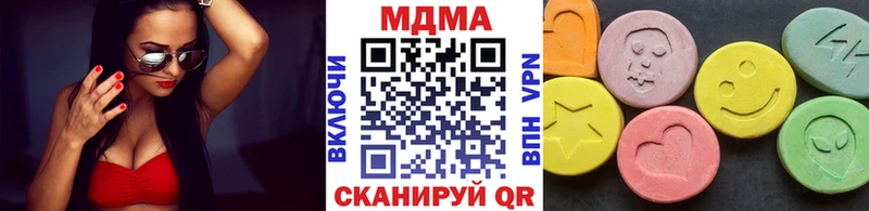 хочу наркоту  Гуково  МДМА crystal 