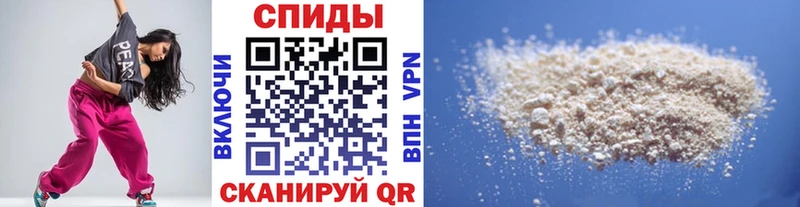 Метамфетамин витя  Гуково 